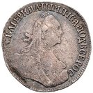 Grivennik - Ekaterina II
