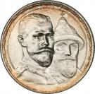 Ruble - Nikolai II (Romanov Dynasty)