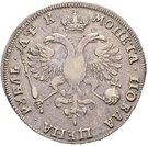 Ruble - Pyotr I