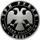 3 Rubles (Ferapontov Luzhetsky Monastery)
