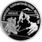 1 Ruble (Ice Hockey)