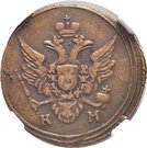 1 Polushka - Aleksandr I (КМ)