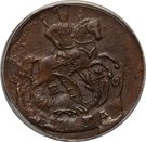 Denga - Ekaterina II (ЕМ)