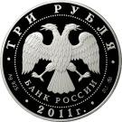 3 Rubles (Buryatia)