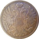 5 Kopecks - Nikolai I / Aleksandr II (Warsaw Mint)