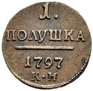 1 Polushka - Pavel I (КМ)