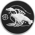 3 Rubles (Cancer)