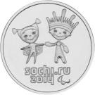 25 Rubles (2014 Winter Paralympics, Sochi - Mascots)