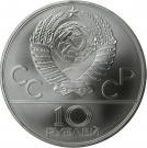 10 Rubles (Wrestling)