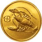 25 Rubles (Cancer)