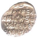 Kopeck - Mikhail I (M)