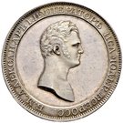 1 Ruble - Aleksandr I (Pattern)