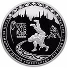 25 Rubles (The XXVII World Summer Universiade of 2013 in the City of Kazan)