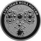 3 Rubles (Bow-sklavazh)
