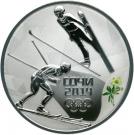 3 Rubles (2014 Winter Olympics, Sochi - Double-Event)