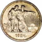 1 Ruble