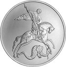 3 Rubles (Saint George the Victorious; Silver Bullion Coinage)