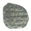 Kopeck - Ivan IV