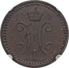 2 Kopecks Serebrom - Nikolai I