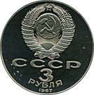 3 Rubles (October Revolution)