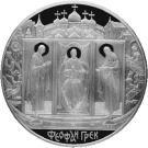 100 Rubles (Theophanes the Greek)