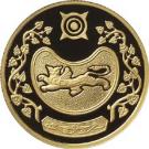 50 Rubles (The Tercentennial Anniversary of the Voluntary Entering of Khakasiya into Russia)