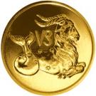 50 Rubles (Capricorn)