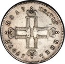 Polupoltinnik - Pavel I
