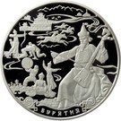 100 Rubles (The 350th Anniversary of the Voluntary Entering of Buryatiya into the Russian State)