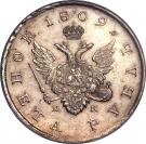 Ruble - Aleksandr I