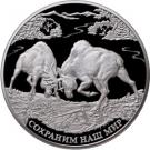 25 Rubles (Elk)