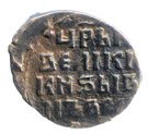 Kopeck - Ivan IV (Velikiy Novgorod; ВАЯ)