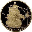 1000 Rubles (Warship "Ingermanland")