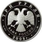 3 Rubles (The Year of the Rat)