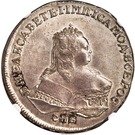 Ruble - Elizaveta (СПБ)