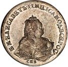 Ruble - Elizaveta (СПБ)