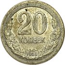 20 Kopecks (Trial Strike)