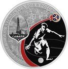 3 Rubles (2018 FIFA World Cup Russia - Samara)