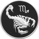 3 Rubles (Scorpio)