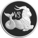 2 Rubles (Capricorn)