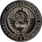 1 Ruble