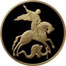 100 Rubles (St. George the Victorious (Gold Bullion Coinage))