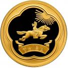 50 Rubles (Russia - Tuva union)