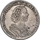 Poltina - Pyotr I