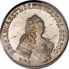 Ruble - Elizaveta (ММД)