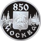 1 Ruble (The Resurrection (Iverski) Gate)