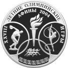 3 Rubles (The XXVIIIth Summer Olympic Games, Athens)