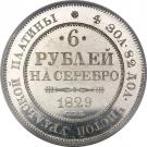 6 Rubles na Serebro - Nikolai I