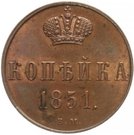 1 Kopeck - Nikolai I (Warsaw Mint)