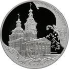 3 Rubles (Sergiyevo-Kazansky Cathedral in Kursk)
